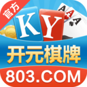 开元棋牌